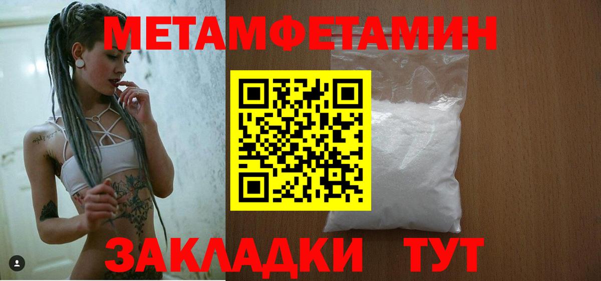 Amphetamine Premium Петрозаводск