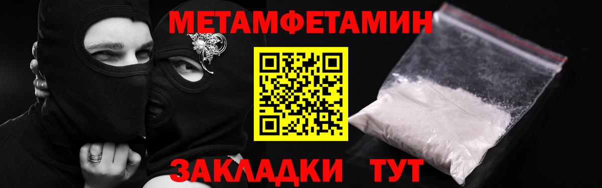 Петрозаводск  Амфетамин Premium  Вход с VPN 