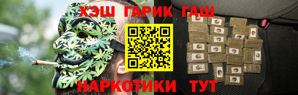 Петрозаводск  Гашиш хэш  Вход с VPN  Гашиш AMNESIA HAZE 