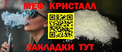 тгк Рязань