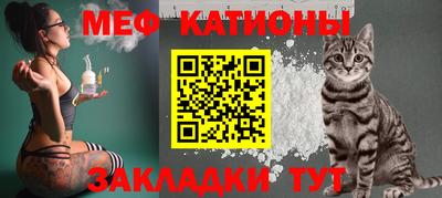 прущий лед Рузаевка