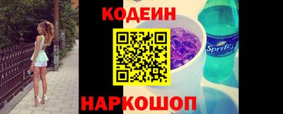 амф Рыбинск