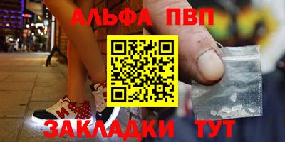 амф Рыбинск