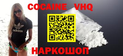 амф Рыбинск