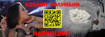 прущий лед Рузаевка