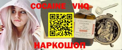 прущий лед Рузаевка