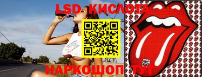 амф Рыбинск