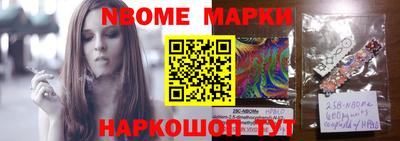 прущий лед Рузаевка