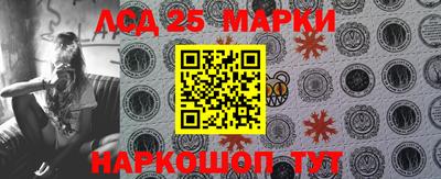 прущий лед Рузаевка