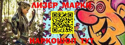 прущий лед Рузаевка