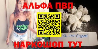 амф Рыбинск