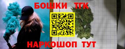 амф Рыбинск