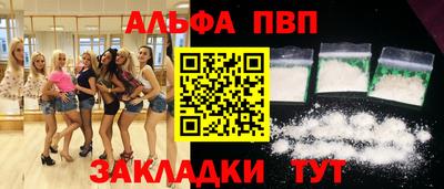 прущий лед Рузаевка