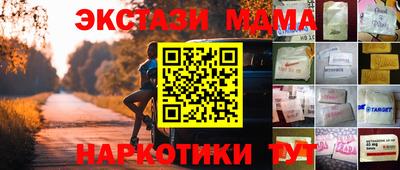 прущий лед Рузаевка