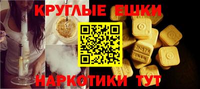 амф Рыбинск