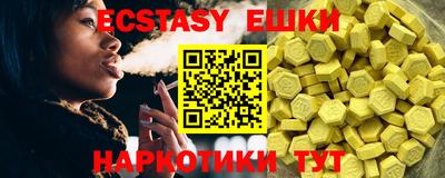 амф Рыбинск