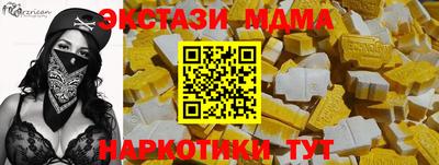 прущий лед Рузаевка