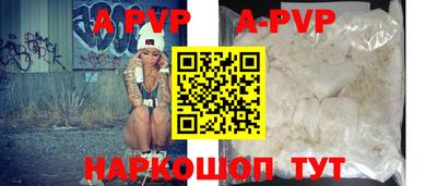 амф Рыбинск