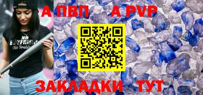 амф Рыбинск