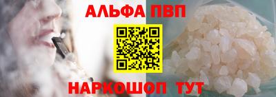 прущий лед Рузаевка