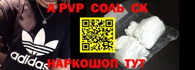 амф Рыбинск