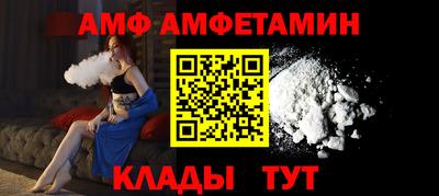 прущий лед Рузаевка