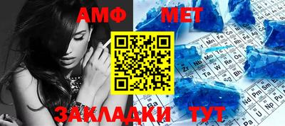 прущий лед Рузаевка