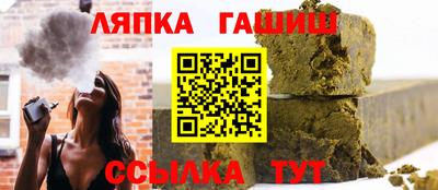 амф Рыбинск