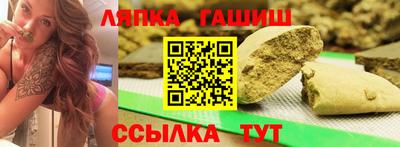 амф Рыбинск