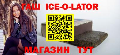 прущий лед Рузаевка