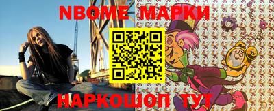 амф Рыбинск