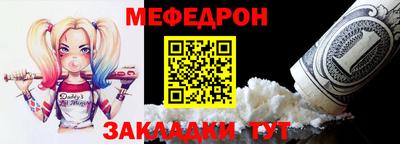прущий лед Рузаевка