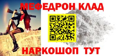 амф Рыбинск