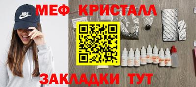 прущий лед Рузаевка