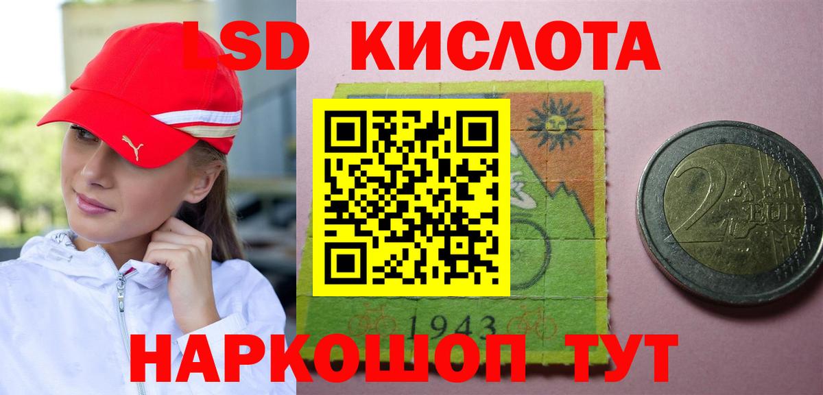 LSD-25 экстази ecstasy  Вход с VPN  Петрозаводск  ЛСД экстази  блэк спрут как зайти  ЛСД экстази ecstasy 