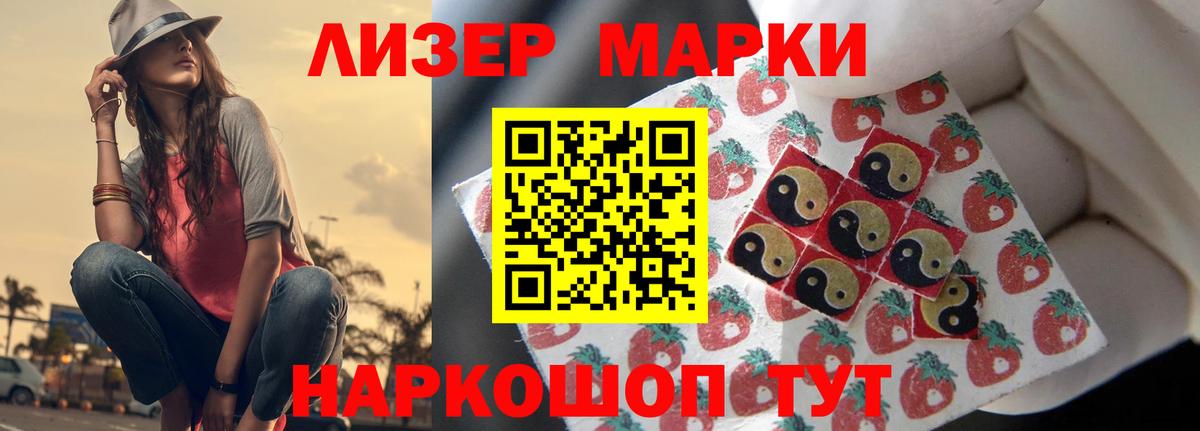ЛСД экстази ecstasy Петрозаводск