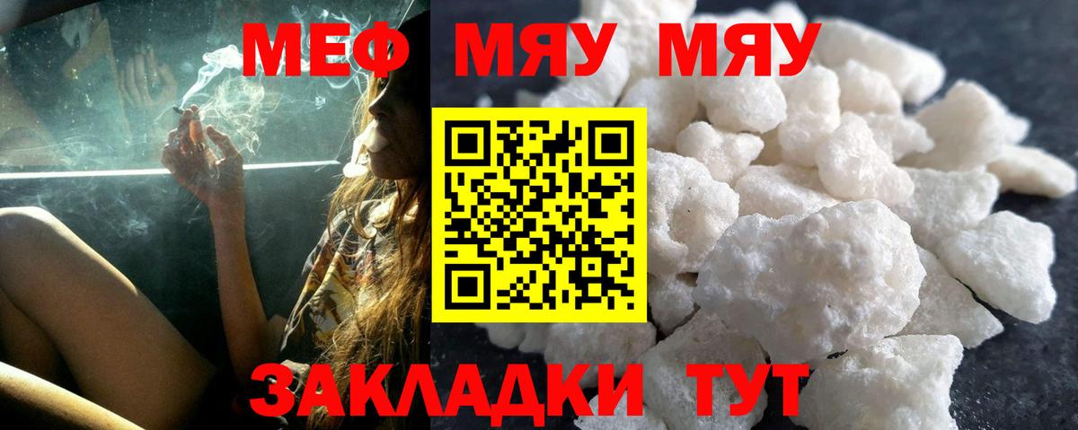 МЕФ Петрозаводск