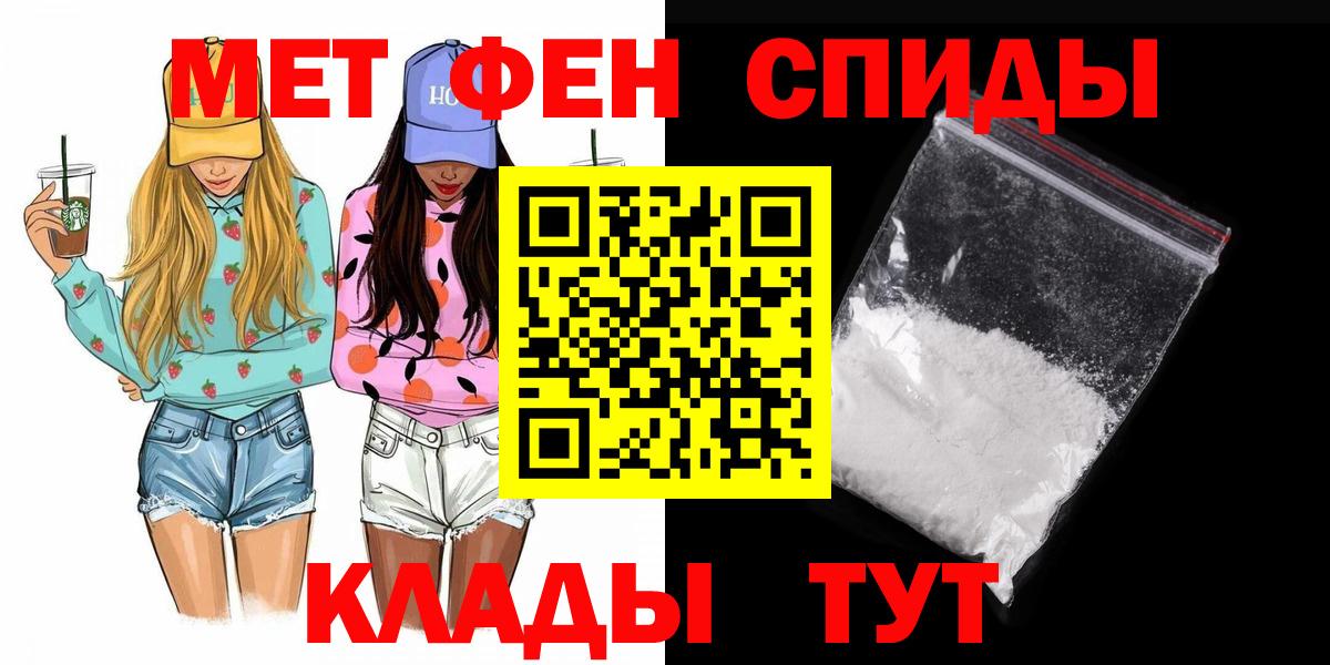 Метамфетамин винт Петрозаводск
