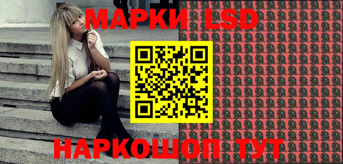 Марки 25I-NBOMe 1500мкг Петрозаводск