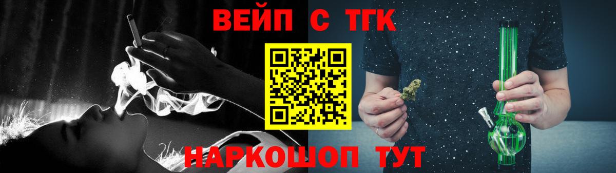 ТГК гашишное масло  Дистиллят ТГК THC oil  Петрозаводск  Вход с VPN 