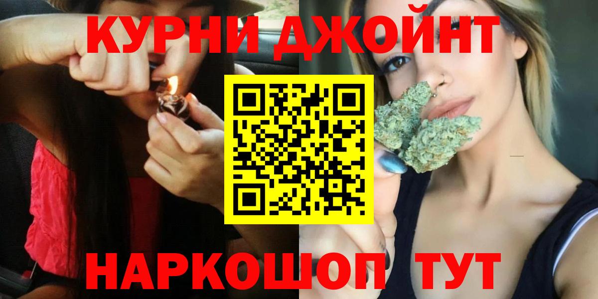 МЕФ  MDMA  ГАШ  Мефедрон   Каннабис  Купить наркотики цена  Петрозаводск  Cocaine  Вход с VPN 