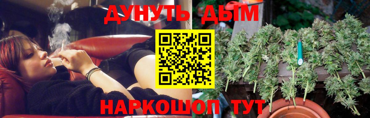 МАРИХУАНА VHQ Петрозаводск
