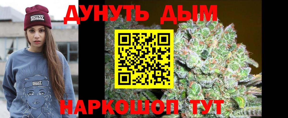 Петрозаводск  Бошки Шишки LSD WEED  МАРИХУАНА индика  Вход с VPN  Каннабис Bruce Banner 